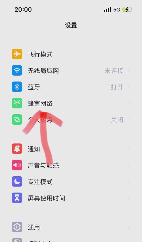 苹果手机美区使用外国软件方法是什么？  第3张