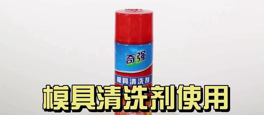 小米平板喇叭清洗步骤是什么？  第1张