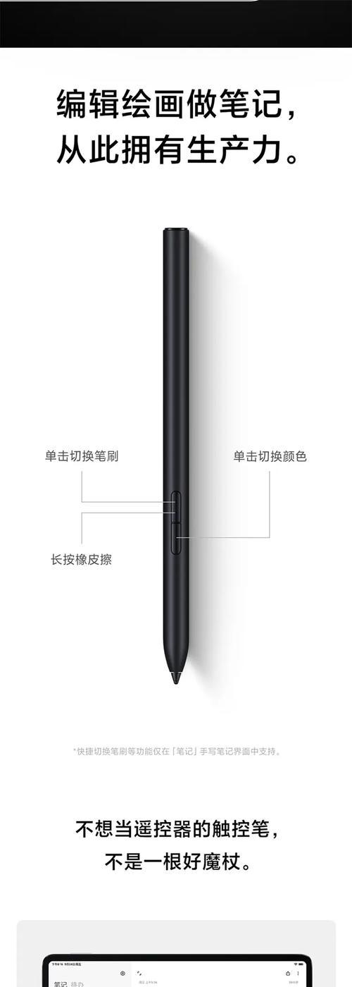 小米平板喇叭清洗步骤是什么？  第2张