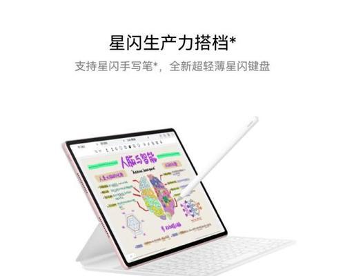 小米平板喇叭清洗步骤是什么？  第3张