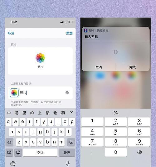苹果手机配件加密步骤是什么？  第3张