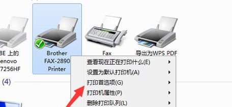 兄弟打印机扫描功能的操作步骤是什么？  第1张