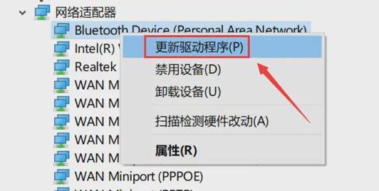 电脑如何忽略特定的WiFi网络？  第1张