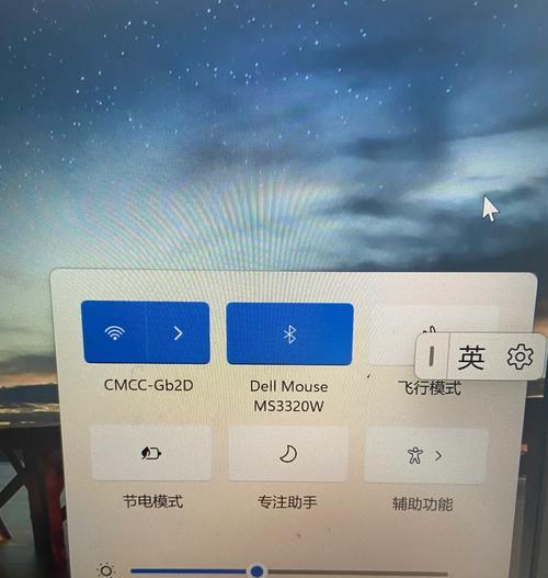 电脑如何忽略特定的WiFi网络？  第2张