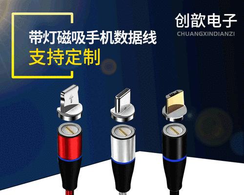 带灯数据线在汽车上的接法是什么？  第1张