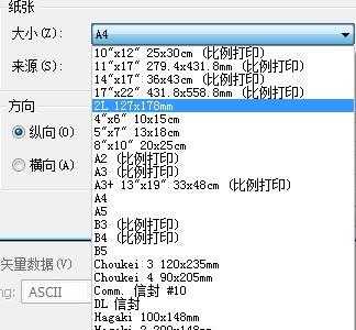 打印机a6设置步骤是什么？如何进行基本配置？  第2张