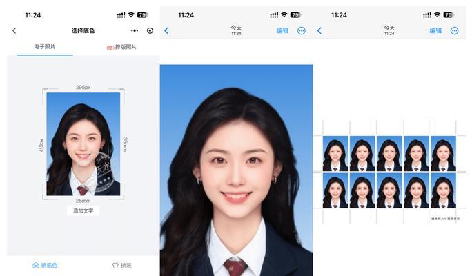 打印机a6设置步骤是什么？如何进行基本配置？  第3张