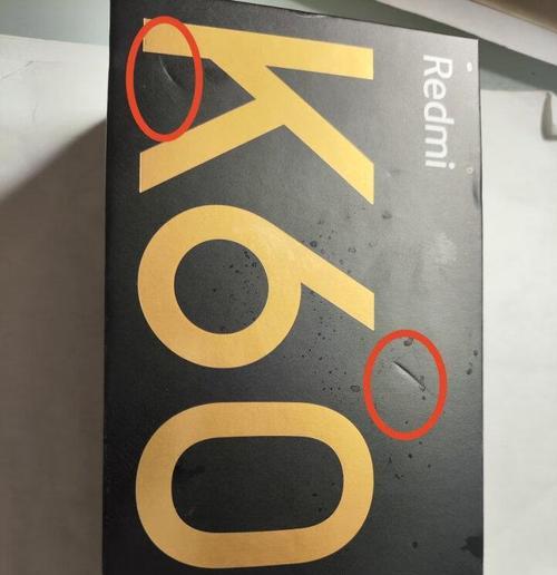 红米k60水印自动添加方法？如何设置红米k60自动添加水印？  第1张