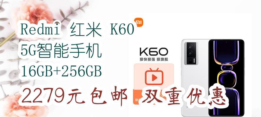 红米k60水印自动添加方法？如何设置红米k60自动添加水印？  第2张