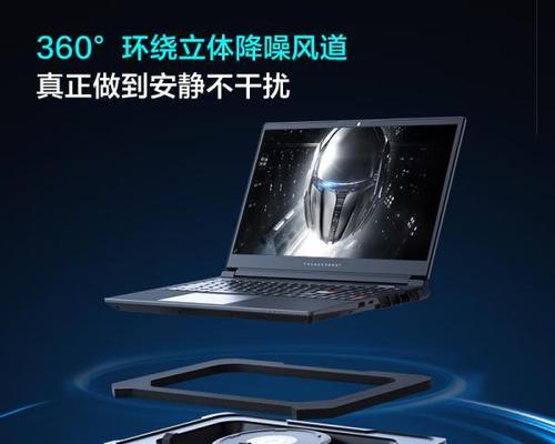 如何挑选适合笔记本的散热器？  第1张