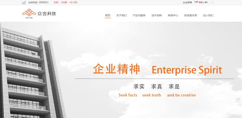 惠民锂电池价格低廉的原因是什么？它的质量可靠吗？  第1张