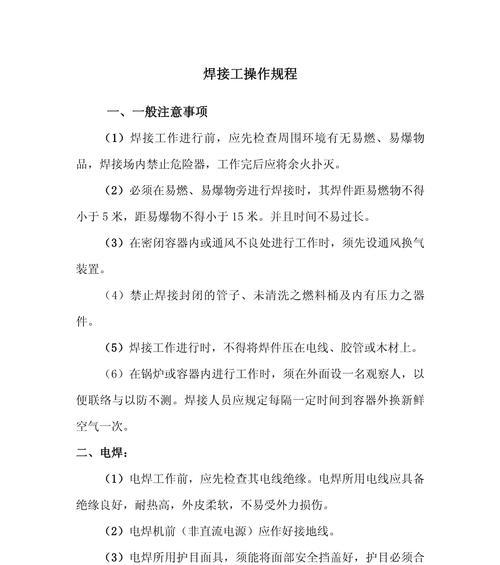 手机硬盘如何安全地焊下来？焊接过程中有哪些注意事项？  第1张