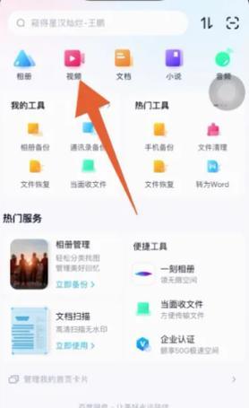 华为手机换行调整的具体步骤是什么？  第2张