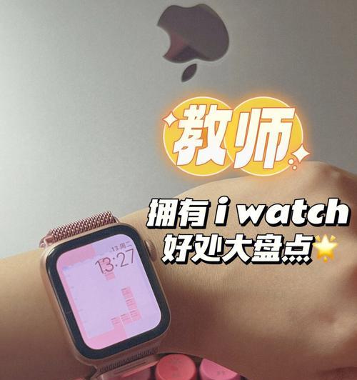 苹果手表转轴斜了如何修复？有无简便方法？  第1张