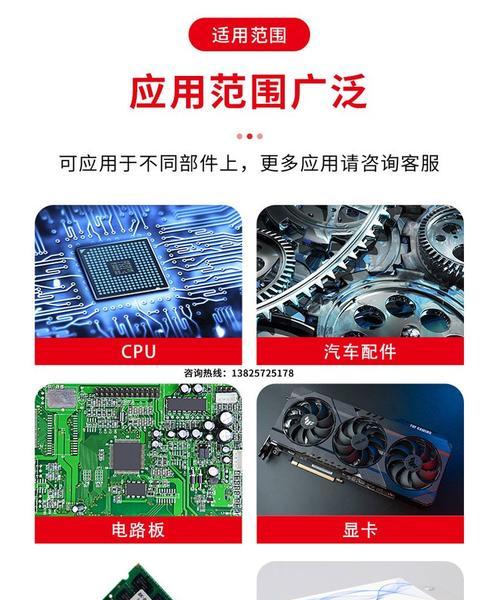 CPU散热硅脂清除步骤是什么？  第1张