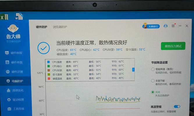 CPU散热硅脂清除步骤是什么？  第3张