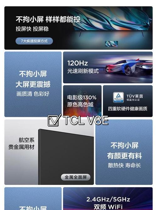 双频电视游戏有哪些软件？如何选择适合的软件？  第2张