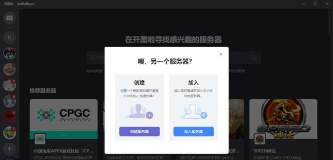 双频电视游戏有哪些软件？如何选择适合的软件？  第3张