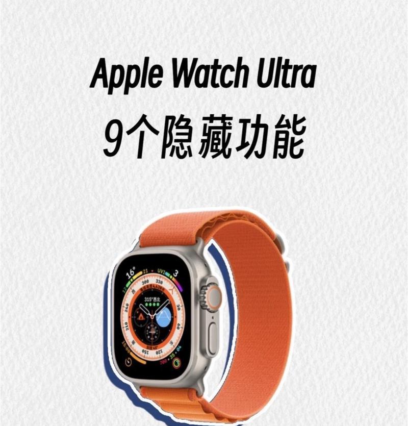 苹果手表转动的方法是什么？有什么技巧？  第2张