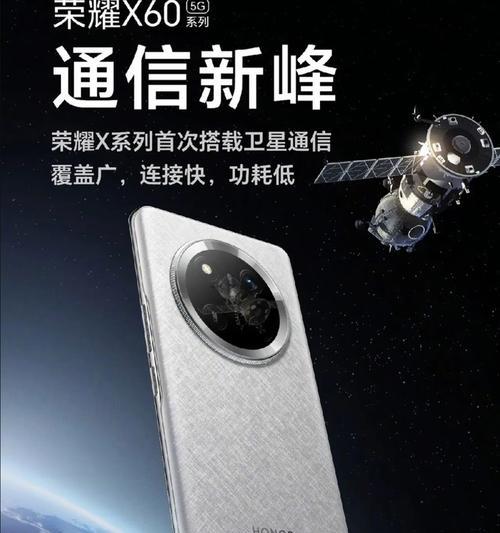 荣耀手机磁吸功能故障的解决方法是什么？  第1张