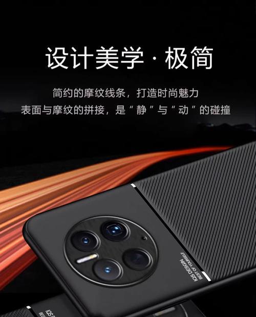 荣耀手机磁吸功能故障的解决方法是什么？  第3张
