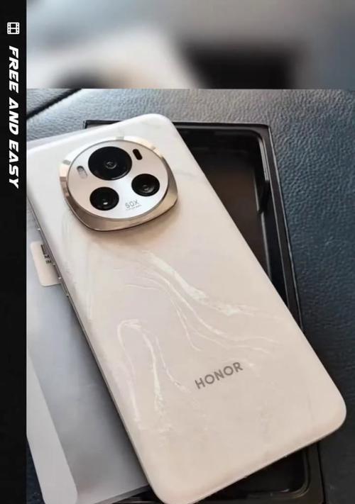 荣耀手机磁吸功能故障的解决方法是什么？  第2张