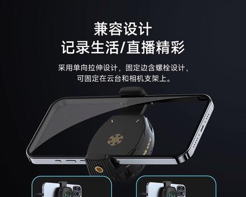 黑鲨散热器配件安装步骤？如何正确安装？  第2张