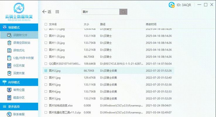 电脑系统更新文件夹怎么恢复原状？有哪些恢复方法？  第1张