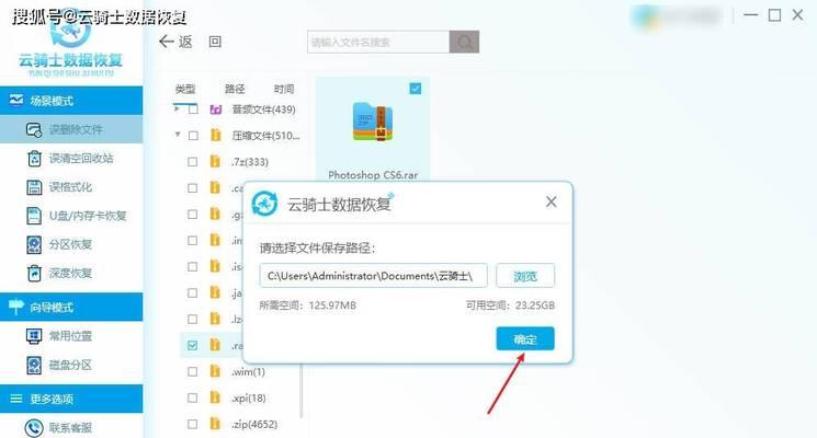 电脑系统更新文件夹怎么恢复原状？有哪些恢复方法？  第2张