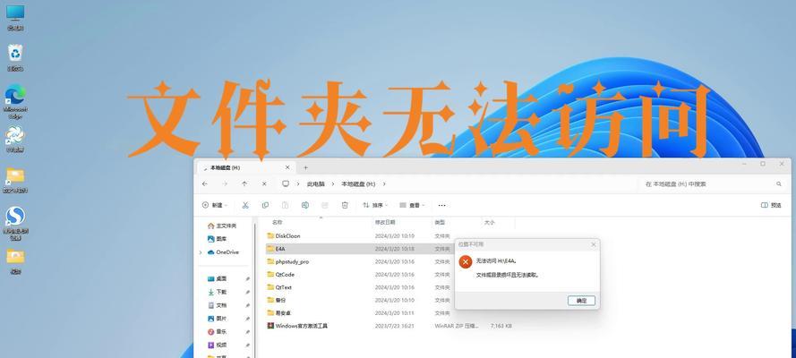 电脑系统更新文件夹怎么恢复原状？有哪些恢复方法？  第3张