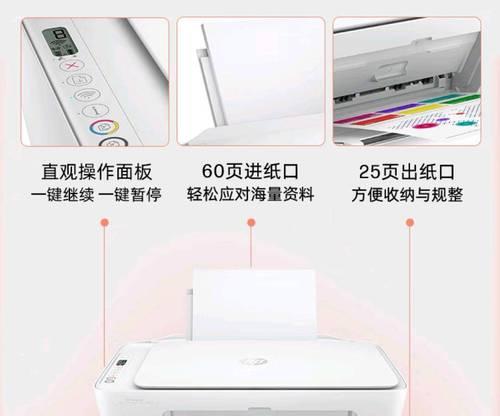 打印机无法打印？视频教程教你一步步解决  第2张