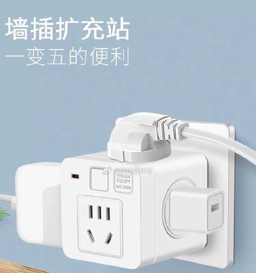 墙插线头转换器使用方法是什么？  第3张