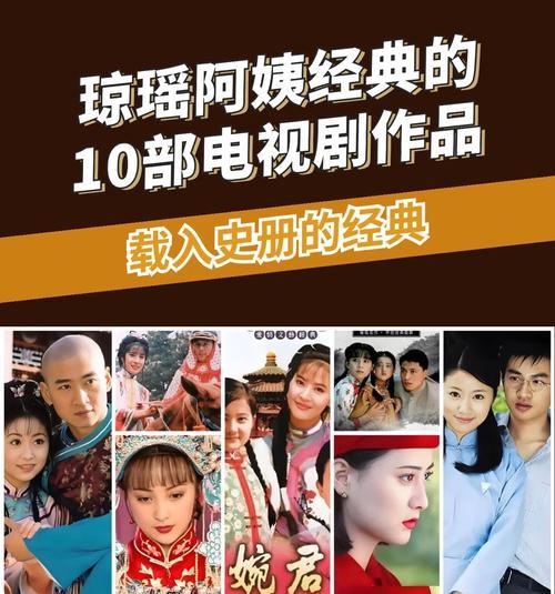 老电视的经典款式有哪些特点？  第3张