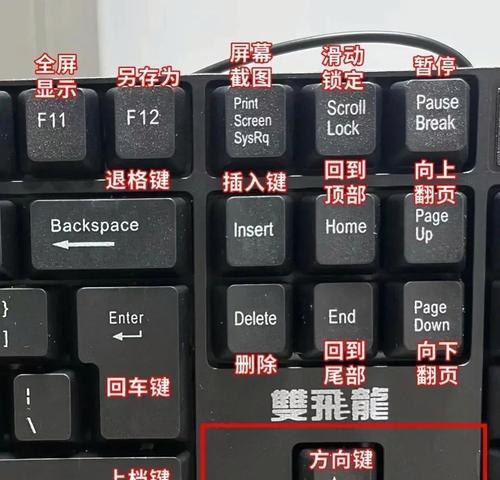 台球厅电脑系统怎么查账？账目查询的操作流程是什么？  第2张