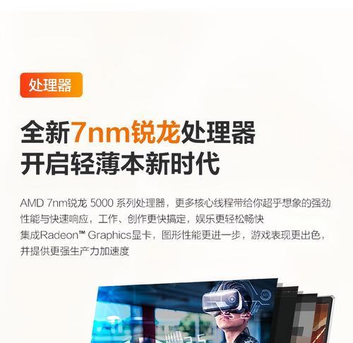 联想小新前两代的性能如何？  第1张