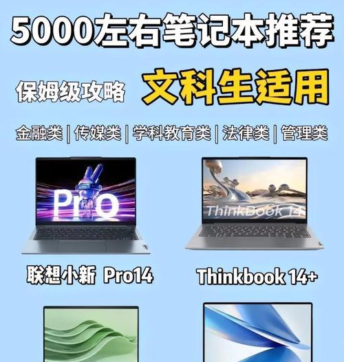 联想小新前两代的性能如何？  第3张