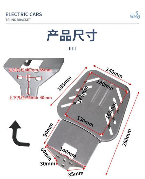 电瓶车靠背底座拆卸的正确方法是什么？  第2张