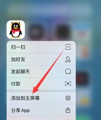 手机软件皮肤的移除方法？移除后对软件有何影响？  第2张