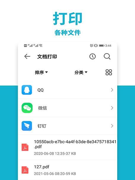 mt58wg打印机连接wifi步骤是什么？  第2张