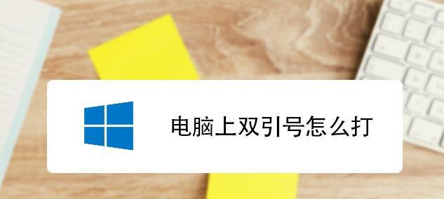 电脑屏幕如何投射到纸上？  第3张