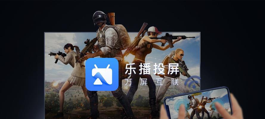 老款联想电视机投屏方法是什么？操作步骤复杂吗？  第1张
