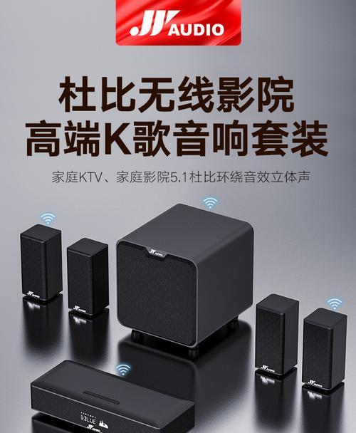 哪些电视支持杜比音质？带杜比音质的电视品牌有哪些？  第2张