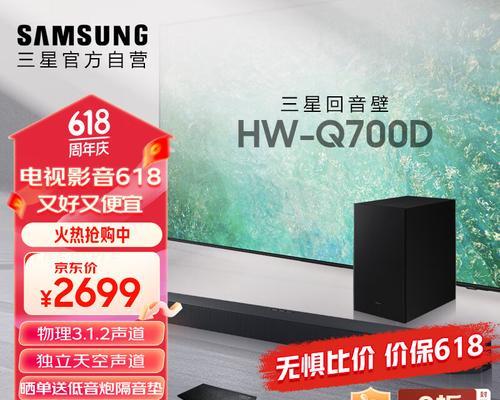 哪些电视支持杜比音质？带杜比音质的电视品牌有哪些？  第1张