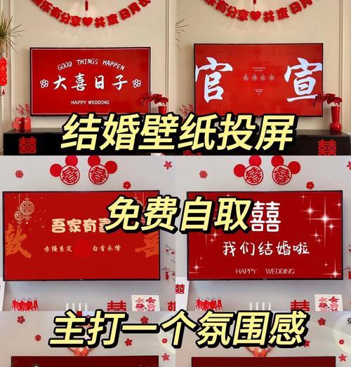 520手机壁纸投屏如何操作？投屏效果怎么样？  第1张