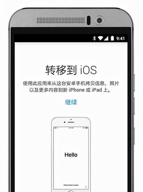 如何用手机操作安卓平板？有哪些便捷的操作技巧？  第3张