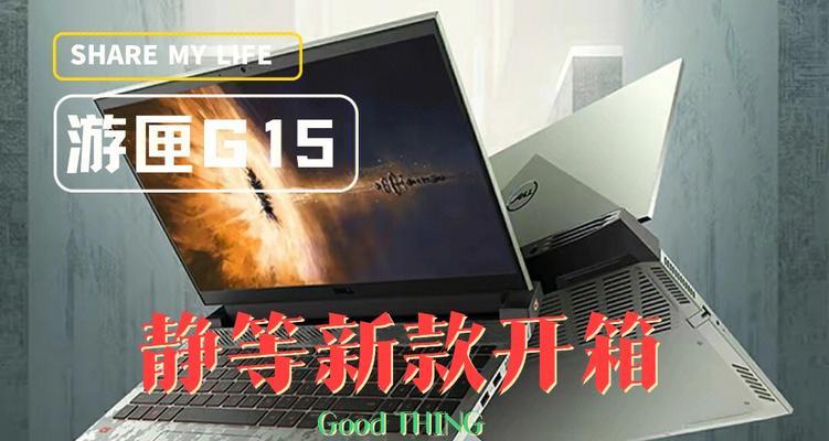 戴尔cpu锁频0.79问题如何处理？  第2张