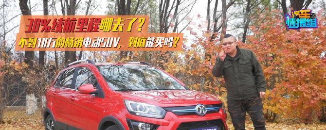 电瓶车缩水了怎么办？有哪些可能的解决办法？  第3张