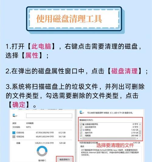 电脑系统不干净如何清理？清理后如何防止再次污染？  第1张