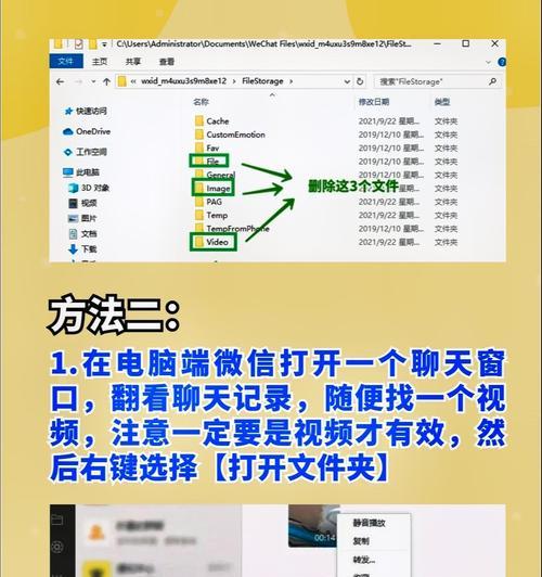 电脑系统不干净如何清理？清理后如何防止再次污染？  第2张