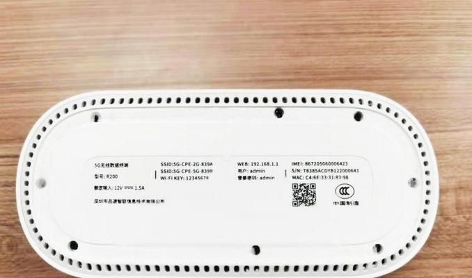 路由器背部钢板拆卸方法是什么？需要注意什么？  第2张